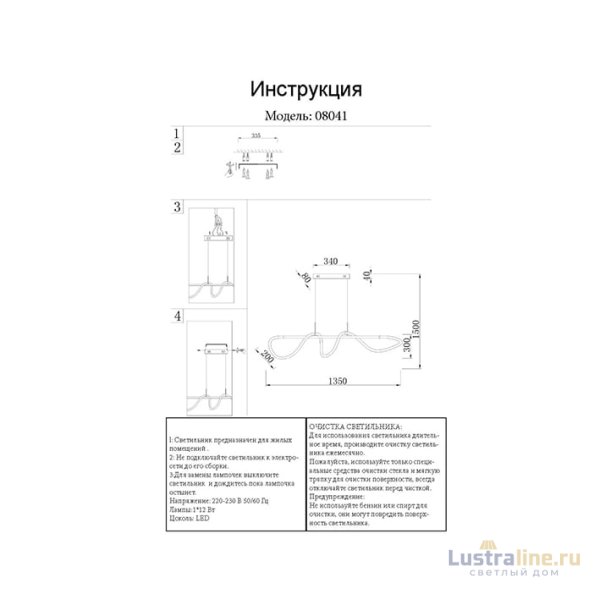 Подвесной светильник Kink Light Далия 08041,33 Подвесной светильник Kink Light Далия 08041,33
