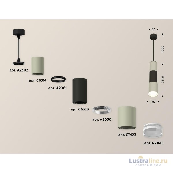 Подвесной светильник Ambrella Light Techno XP7423022 (A2302, C6314, A2061, C6323, A2030, C7423, N7160)
