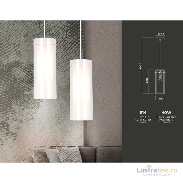 Подвесной светильник Ambrella Light Traditional TR3672