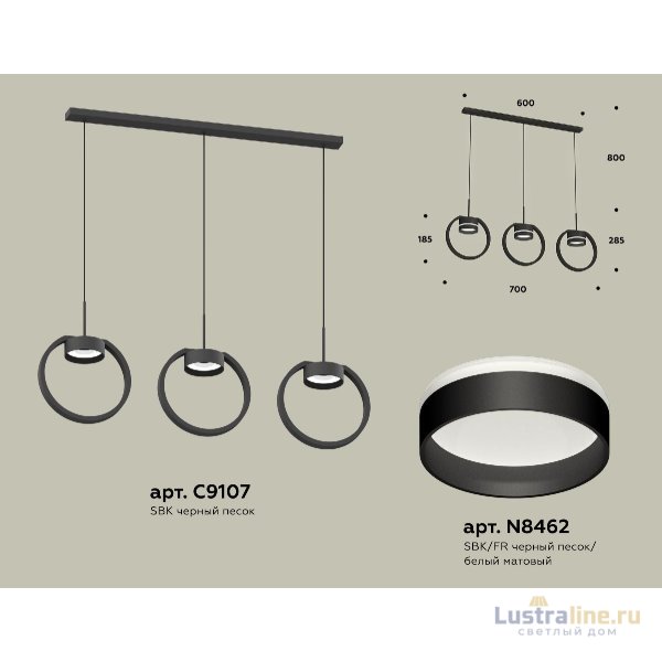 Подвесной светильник Ambrella Light Traditional (C9107, N8462) XB9107152
