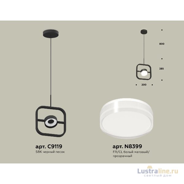 Подвесной светильник Ambrella Light Traditional (C9119, N8399) XB9119156