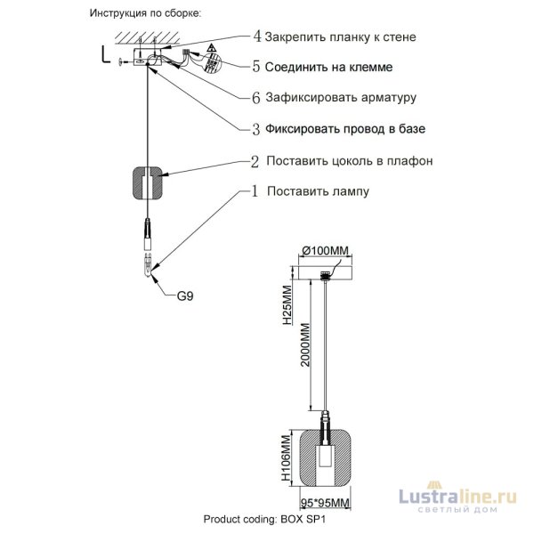 Подвесной светильник Crystal Lux BOX SP1 CHROME/TRANSPARENT Подвесной светильник Crystal Lux BOX SP1 CHROME/TRANSPARENT