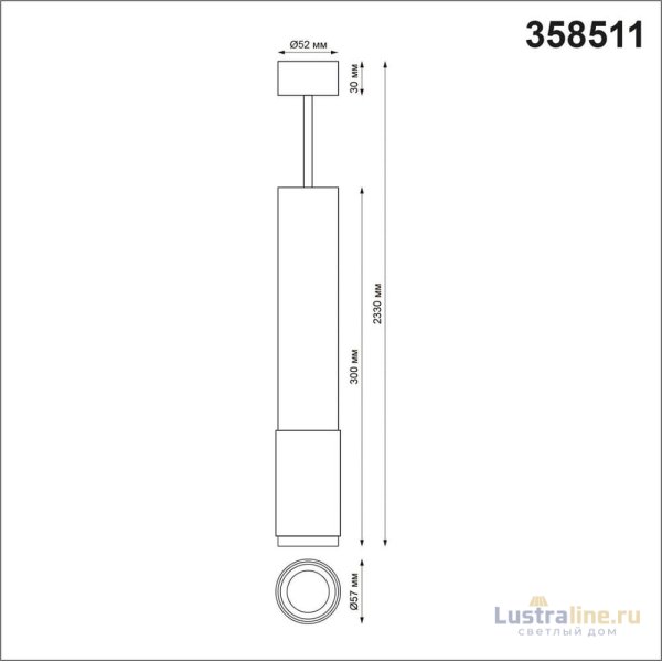 Подвесной светильник Novotech Mais Led 358511 Подвесной светильник Novotech Mais Led 358511