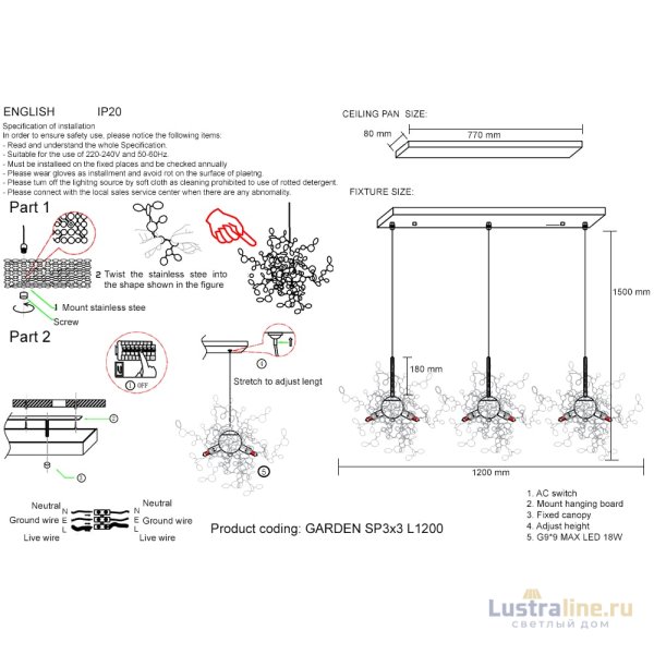 Подвесной светильник Crystal Lux GARDEN SP3х3 L1200 CHROME Подвесной светильник Crystal Lux GARDEN SP3х3 L1200 CHROME