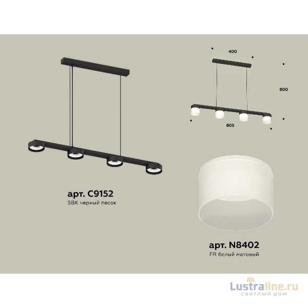 Подвесной светильник Ambrella Light Traditional (C9152, N8402) XB9152205