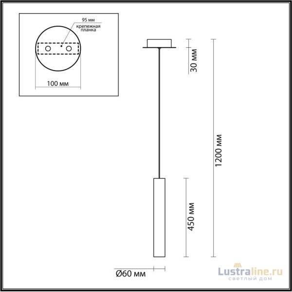 Подвесной светодиодный светильник Odeon Light Pendant Shiny 5061/5LA