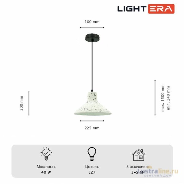 Подвесной светильник Lightera Rosario LE148L-13W