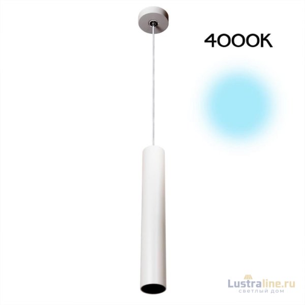 Подвесной светильник Citilux Тубус CL01PB070N Подвесной светильник Citilux Тубус CL01PB070N