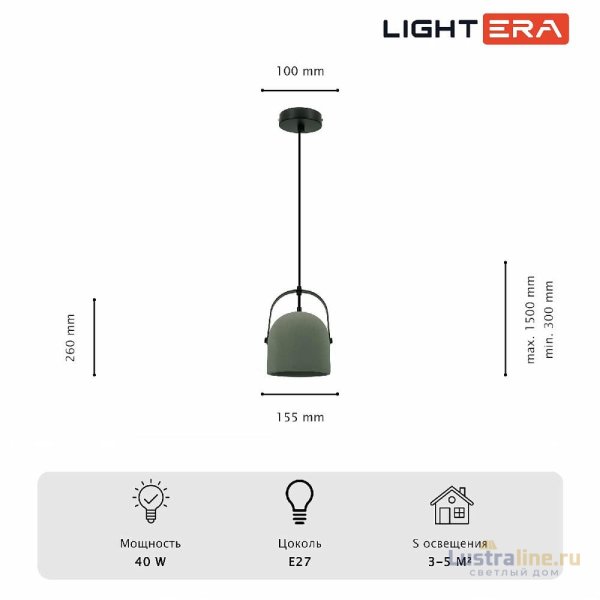 Подвесной светильник Lightera Bolivar LE146L-30S Подвесной светильник Lightera Bolivar LE146L-30S