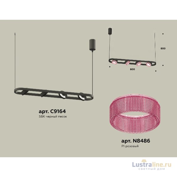 Подвесной светильник Ambrella Light Traditional (C9164, N8486) XB9164201