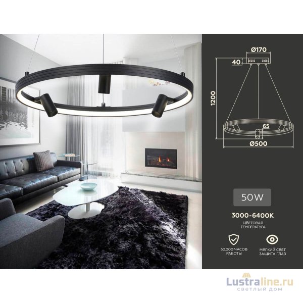 Подвесной светильник Ambrella Light Comfort FL5284