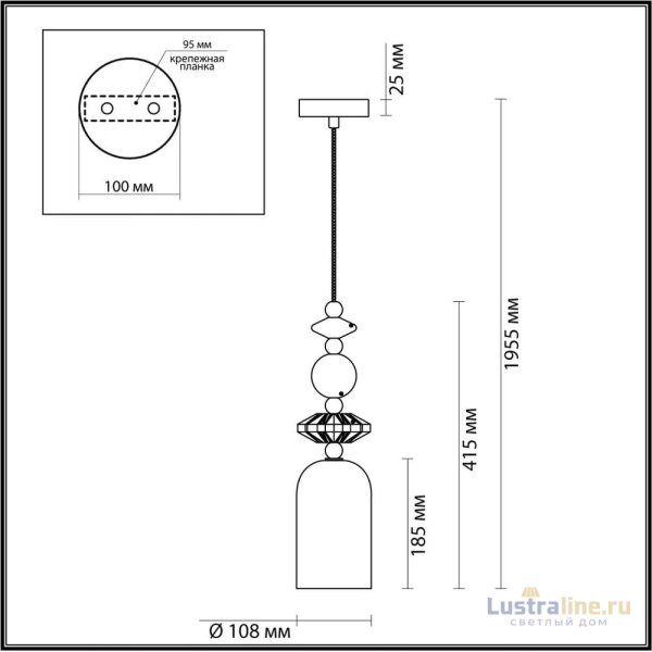 Подвесной светильник Odeon Light CANDY 4861/1B Подвесной светильник Odeon Light CANDY 4861/1B
