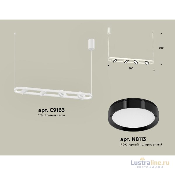 Подвесной светильник Ambrella Light Traditional (C9163, N8113) XB9163101