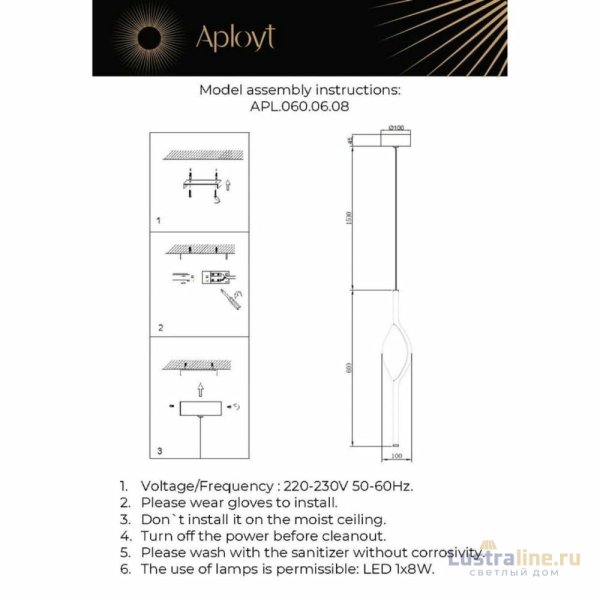 Подвесной светильник Aployt Krysia APL.060.06.08