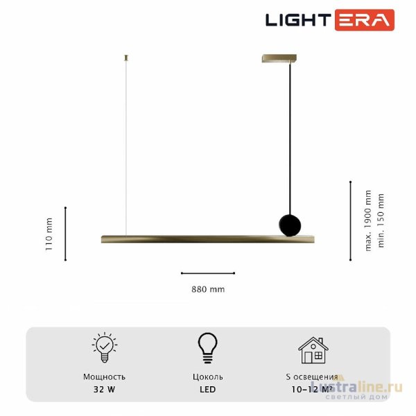 Подвесной светильник Lightera Manitoba LE111L-88GB WIFI COPPER Подвесной светильник Lightera Manitoba LE111L-88GB WIFI COPPER
