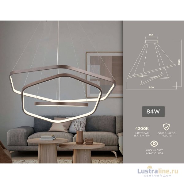 Подвесной светодиодный светильник Ambrella Light Comfort FL366