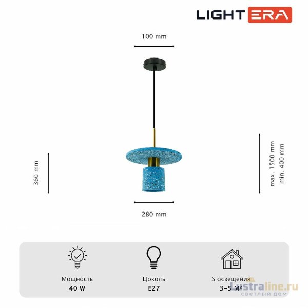 Подвесной светильник Lightera Lawrence LE150L-40A