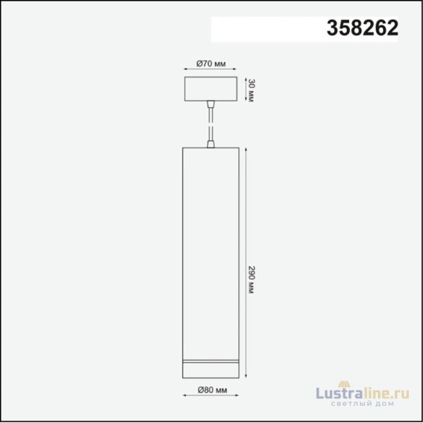 Подвесной светодиодный светильник Novotech Arum 358262 Подвесной светодиодный светильник Novotech Arum 358262
