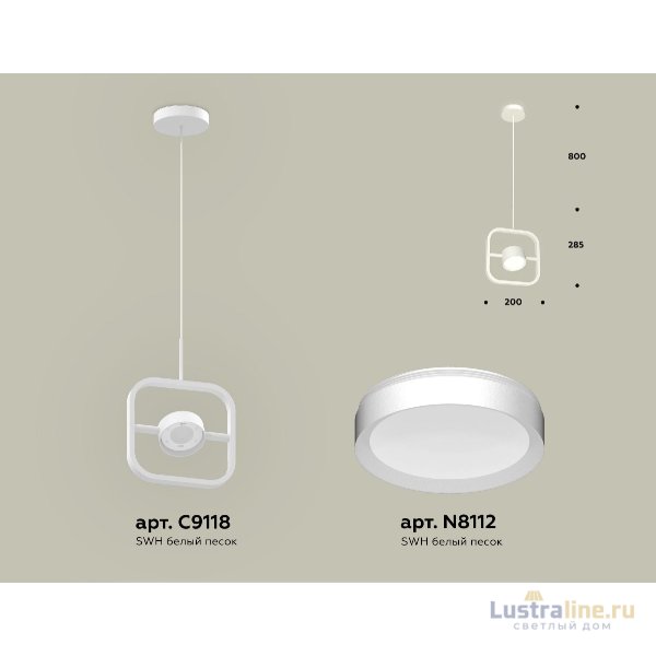 Подвесной светильник Ambrella Light Traditional (C9118, N8112) XB9118100