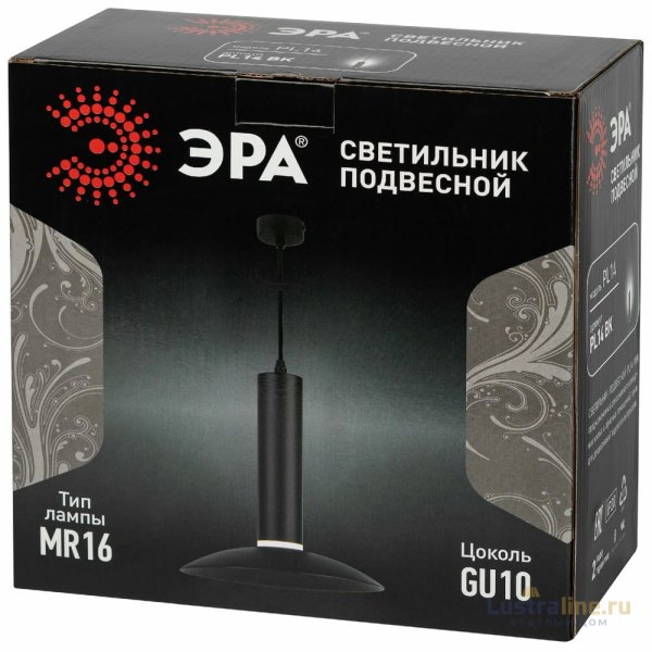 Подвесной светильник Эра PL14 BK Б0061363