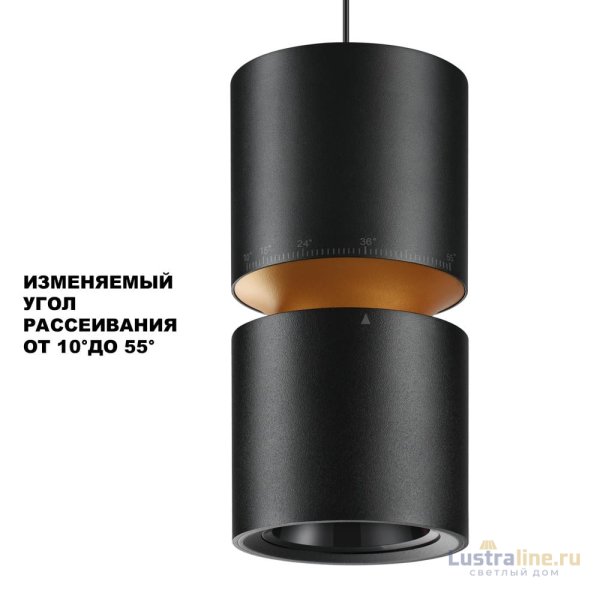 Подвесной светильник Sonex Aristo 359340