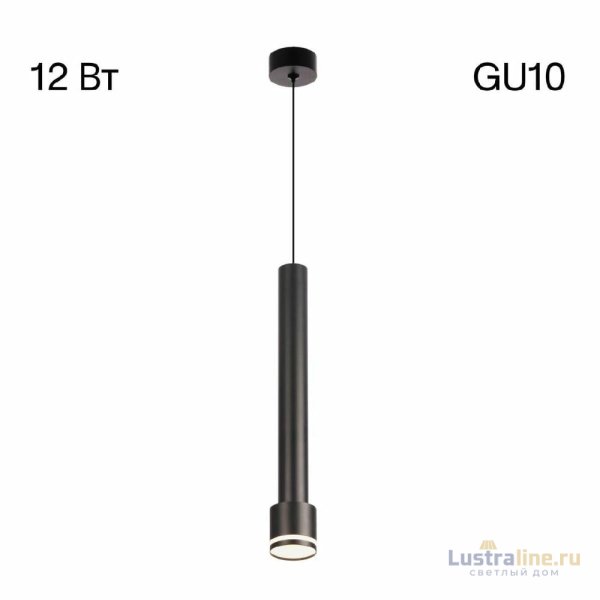 Подвесной светильник Citilux Bruno CL565011