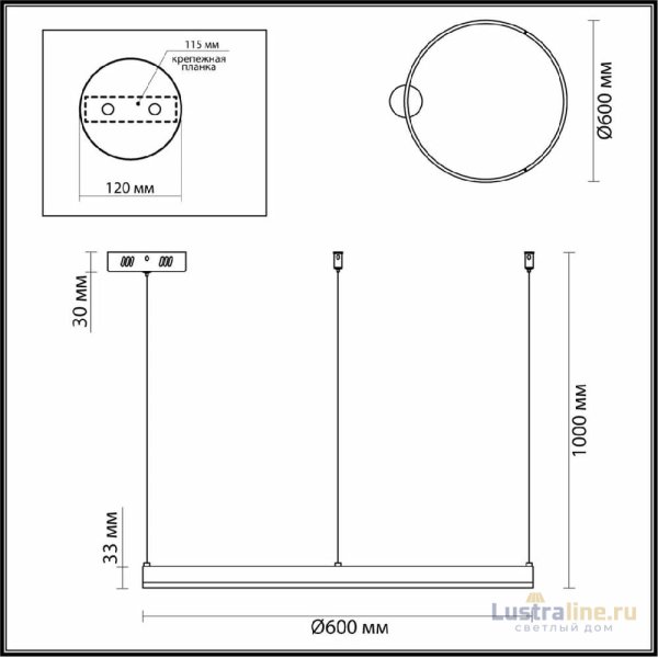 Подвесной светильник Lumion Echo 6531/50L УЦ