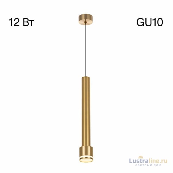 Подвесной светильник Citilux Bruno CL565012 Подвесной светильник Citilux Bruno CL565012