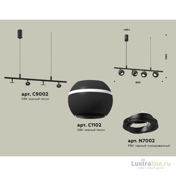 Подвесной светильник Ambrella Light Traditional DIY (С9002, С1102, N7002) XB9002530