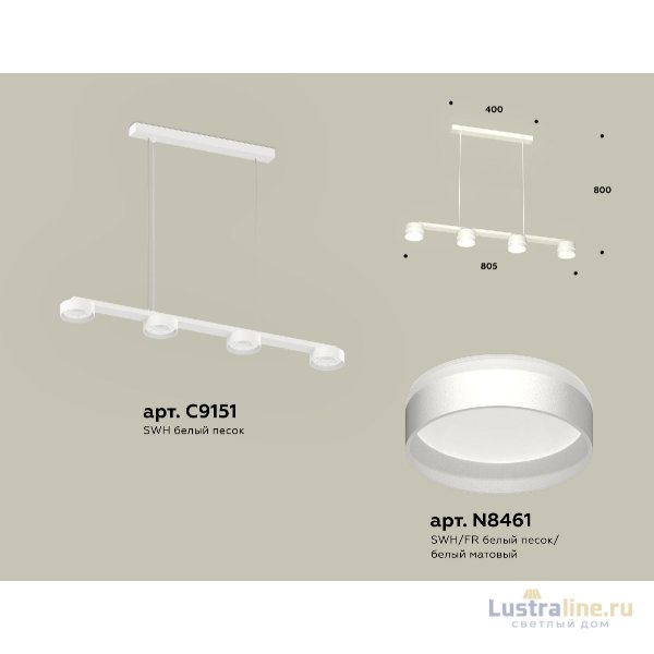 Подвесной светильник Ambrella Light Traditional (C9151, N8461) XB9151202
