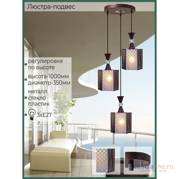 Подвесной светильник Reluce 03023-0.4-03 ZH