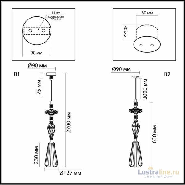 Подвесной светильник Odeon Light Terra Modern 5414/1B Подвесной светильник Odeon Light Terra Modern 5414/1B