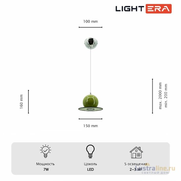 Подвесной светильник Lightera Attabad LE122L-15GR Подвесной светильник Lightera Attabad LE122L-15GR