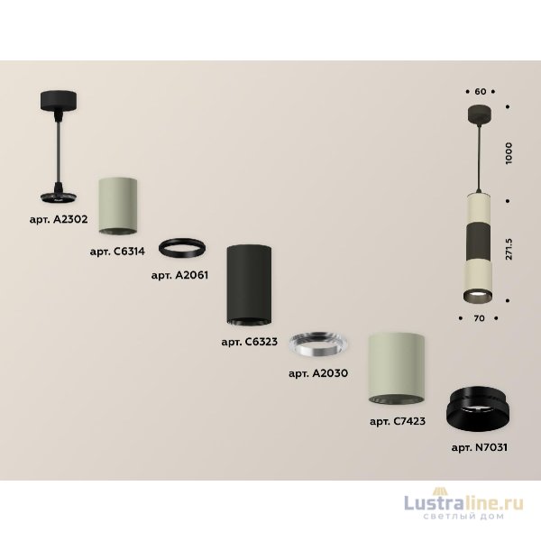 Подвесной светильник Ambrella Light Techno XP7423020 (A2302, C6314, A2061, C6323, A2030, C7423, N7031)