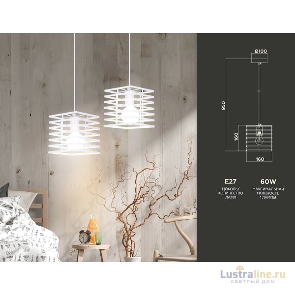 Подвесной светильник Ambrella Light Traditional TR8410