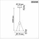 Подвесной светильник Novotech Over Turn 359395