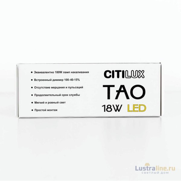 Подвесной светильник Citilux Тао CL712S182N