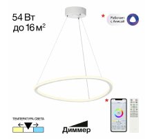 Подвесной светильник Citilux Trio CL215B050