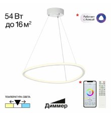 Подвесной светильник Citilux Trio CL215B050
