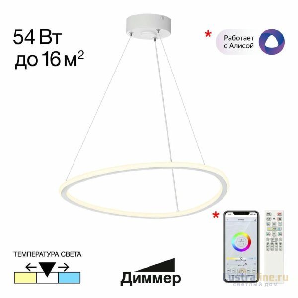 Подвесной светильник Citilux Trio CL215B050 Подвесной светильник Citilux Trio CL215B050