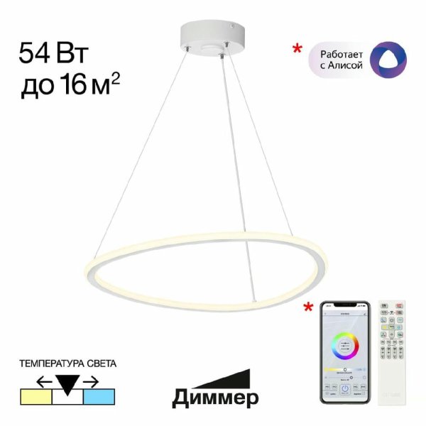 Подвесной светильник Citilux Trio CL215B050