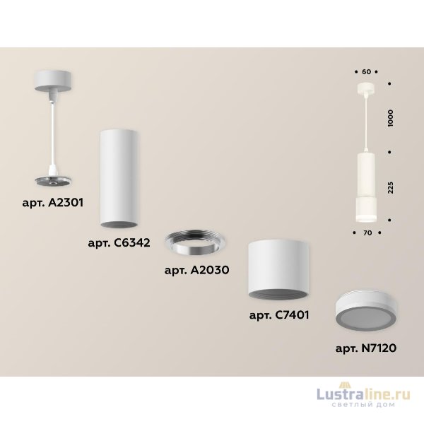 Подвесной светильник Ambrella Light Techno XP7401021 (A2301, C6342, A2030, C7401, N7120)
