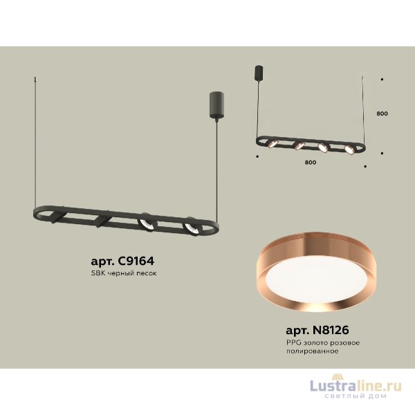 Подвесной светильник Ambrella Light Traditional (C9164, N8126) XB9164103