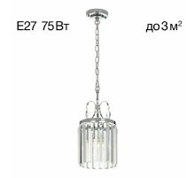 Подвесной светильник Citilux Инга CL335111