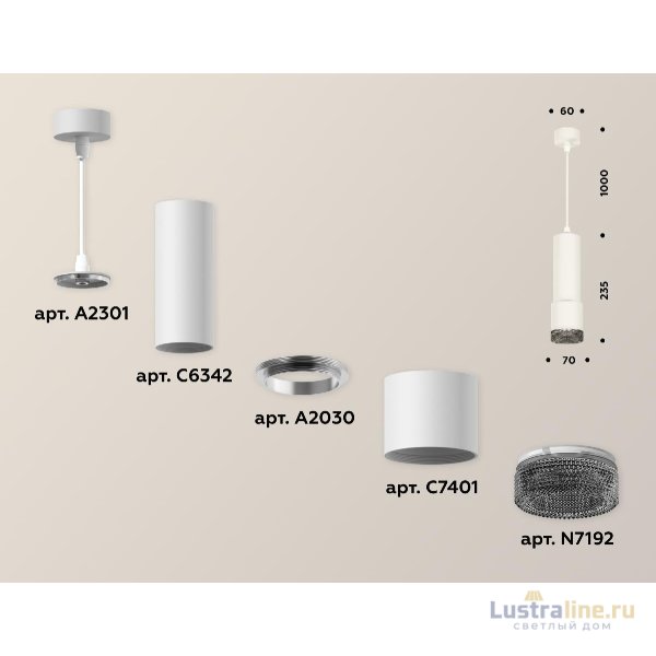 Подвесной светильник Ambrella Light Techno XP7401002 (A2301, C6342, A2030, C7401, N7192)