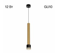 Подвесной светильник Citilux Bruno CL565013