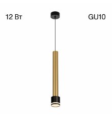 Подвесной светильник Citilux Bruno CL565013