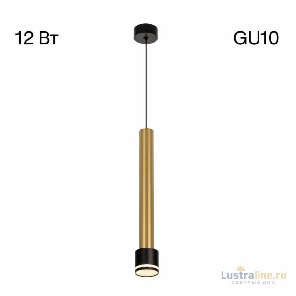Подвесной светильник Citilux Bruno CL565013 Подвесной светильник Citilux Bruno CL565013