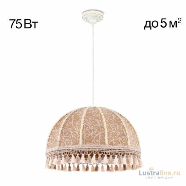 Подвесной светильник Citilux Базель CL407025