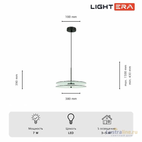 Подвесной светильник Lightera Echuka LE142L-38S